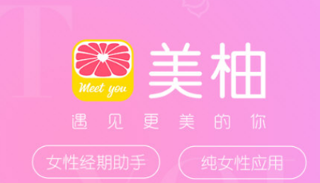 怎么设置美柚app的专属字体